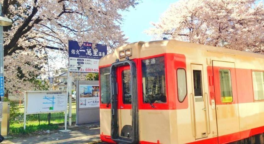 佐久一萬里温泉 ホテルゴールデンセンチュリー 佐久市 エクステリア 写真